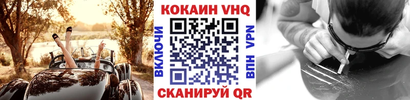 Купить наркоту Мамоново КОКАИН  ссылка на мегу сайт  ГАШИШ  СК  Каннабис  Меф 