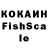 КЕТАМИН VHQ ntombong bekweh