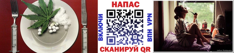 Печенье с ТГК конопля  даркнет сайт  Мамоново 