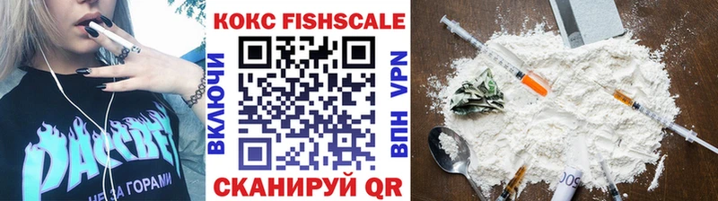 даркнет сайт  shop наркотические препараты  Кокаин VHQ  Мамоново 