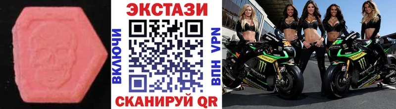 ЭКСТАЗИ TESLA  гидра вход  Мамоново 