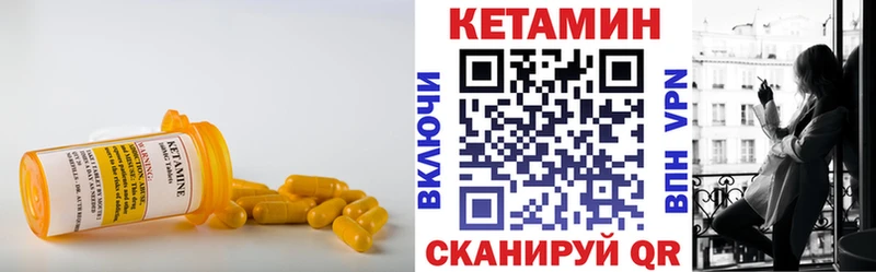 MEGA вход  Мамоново  Кетамин VHQ 