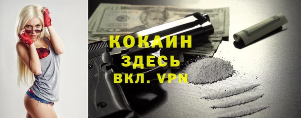 кокаин перу Липки