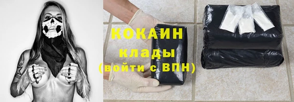 гашишное масло Магадан