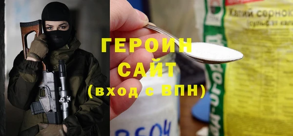 тгк Богородицк