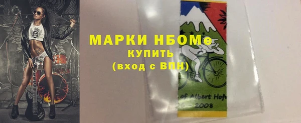 2c-b Бугульма