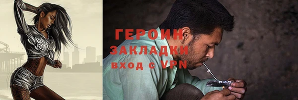 гидра Лихославль