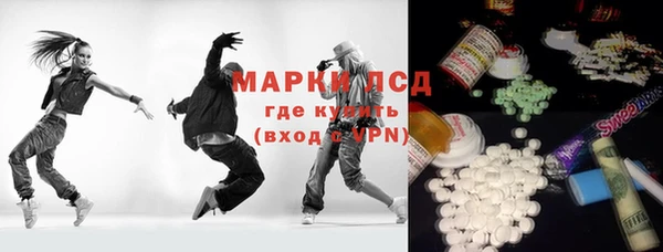 гидра Лихославль