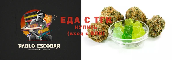 гашишное масло Магадан