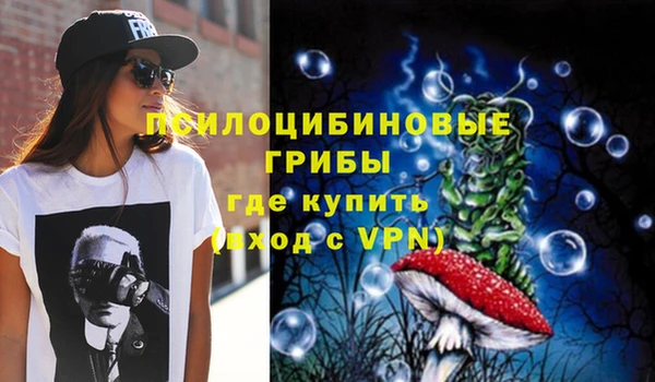 гашишное масло Магадан