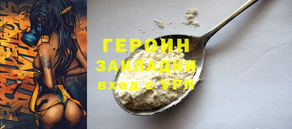 кокаин перу Липки