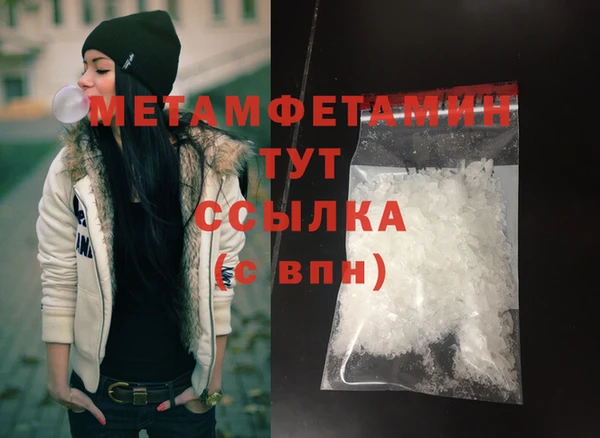 ГАЛЛЮЦИНОГЕННЫЕ ГРИБЫ Сосновка