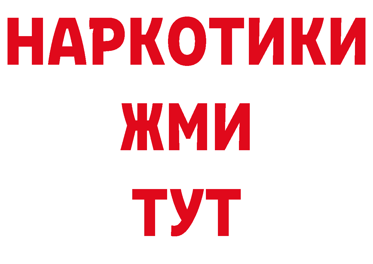 ГАШ убойный ТОР маркетплейс ОМГ ОМГ Мамоново