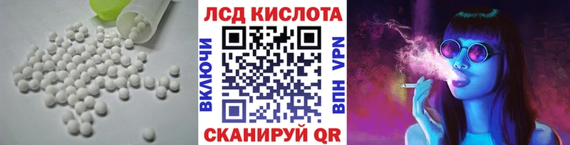 ЛСД экстази ecstasy  Мамоново 