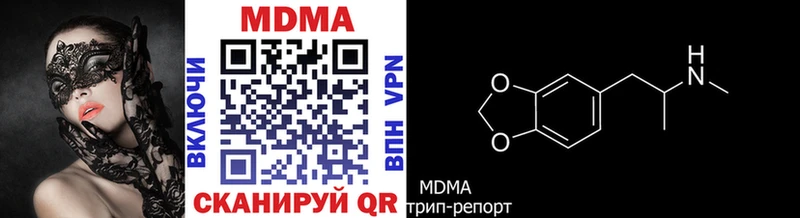 МДМА crystal  ссылка на мегу ONION  Мамоново 