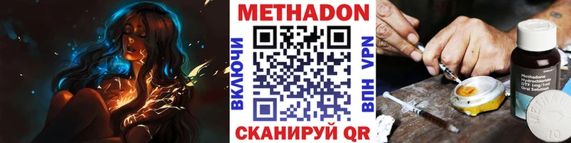мега рабочий сайт  Мамоново  МЕТАДОН белоснежный 