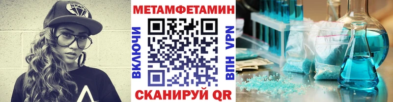 Метамфетамин кристалл  Мамоново 