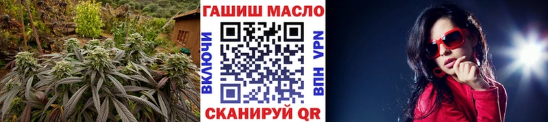 ОМГ ОМГ ТОР  Мамоново  Дистиллят ТГК концентрат 